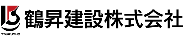 鶴昇建設株式会社